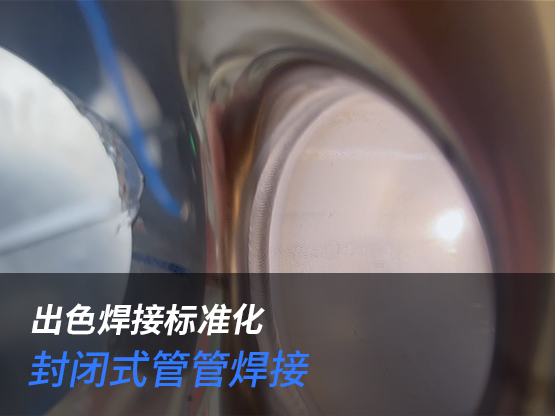 女工展示焊接拔口