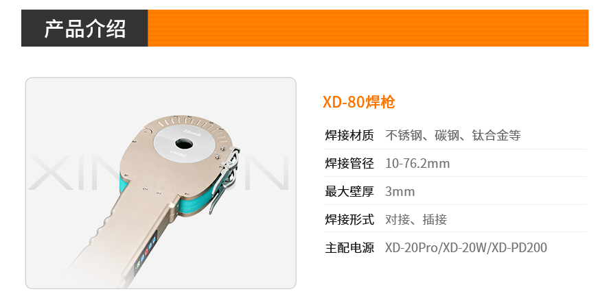 80 -新.png