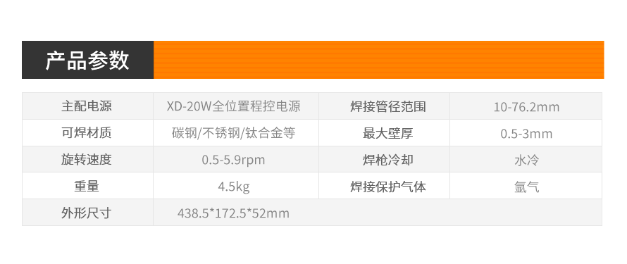 80 -新 (2).png
