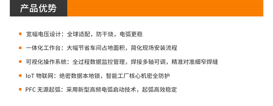 XD-HF400S-环缝焊接专机_02.jpg
