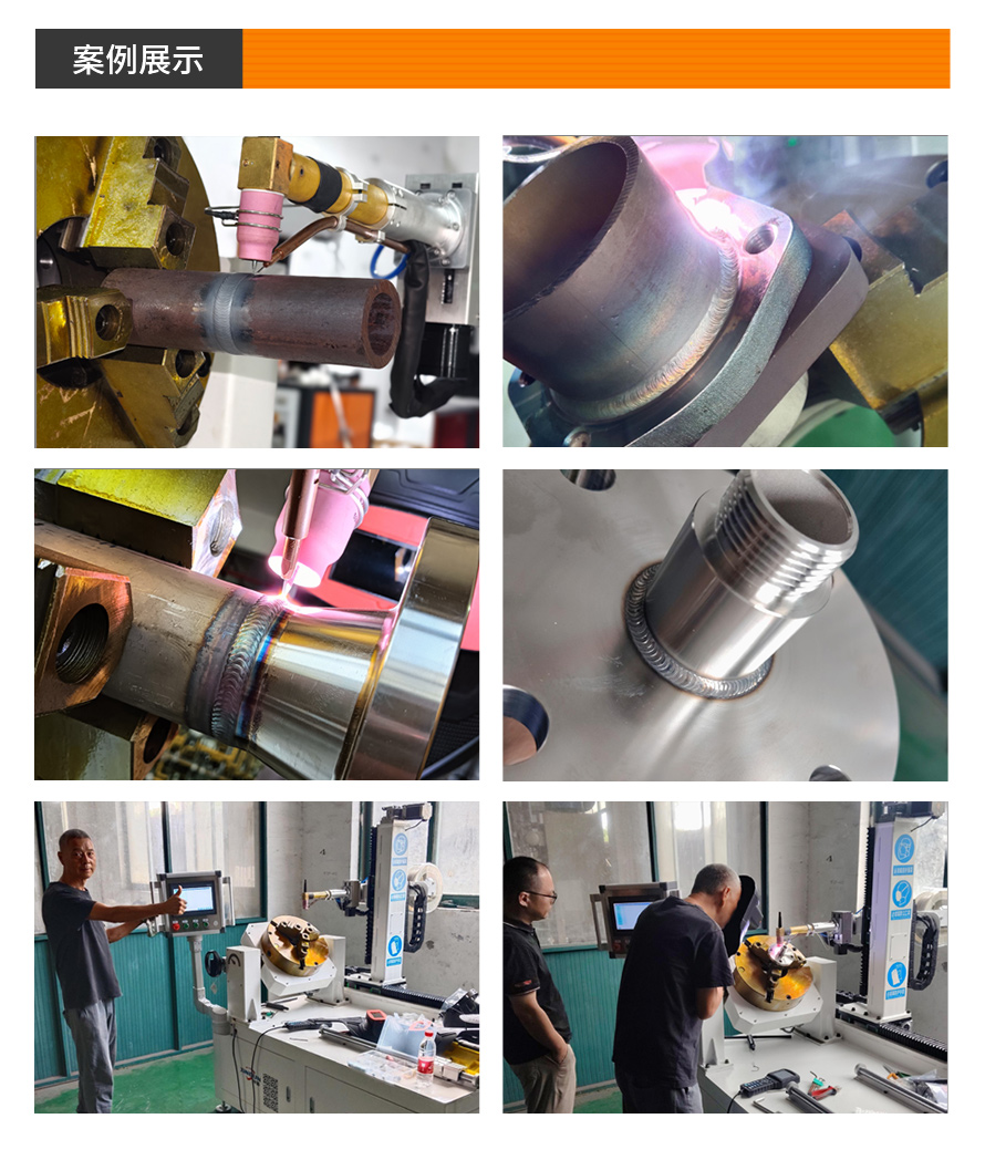 XD-HF400S-环缝焊接专机_03(1).jpg